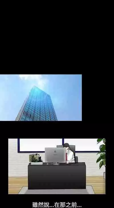 人妻性解放（1-2季） 1-84