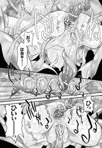 [Oota Takeshi] Angelic Desire