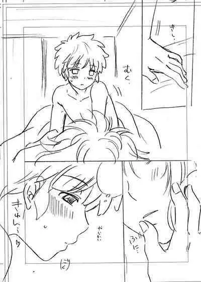 Take me to the Paradise! 3 + 3.5 Sugar Baby Love