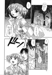 [Kirara Moe] Nou Mitsu