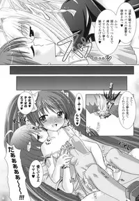 [Rusty Soul, Alto Seneka] Brandish 2 -Tsuujouban-