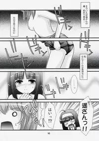 Harukomachikan.] Angel Mode 2 (Kaitou Tenshi Twin Angel)