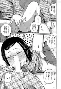 COMIC Mugen Tensei 2017-05 [Digital]