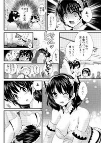 [Pon Takahanada] Otani-san no Cosplay Jijou Ch. 1-5