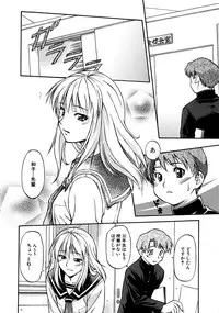 [Nagare Ippon] Week Point