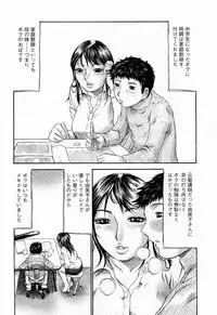 [Millefeuille] Yononaka Azayaka - Vivid In A World