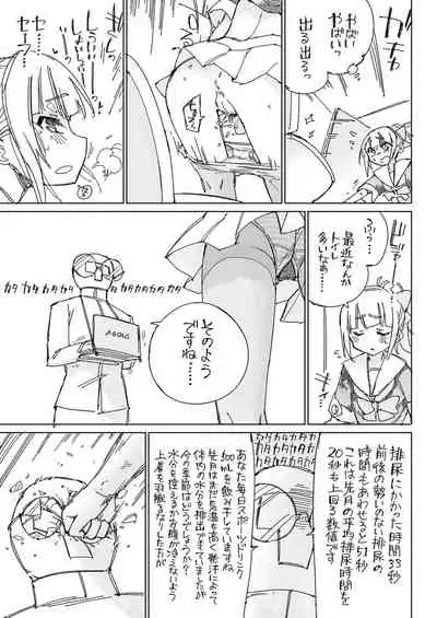 [Kohri Club (Kohri Ms)] Muon Kaikyou - soundless sound - (Kantai Collection -KanColle-) [Digital]