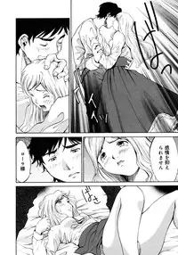 [Anthology] Princess Special