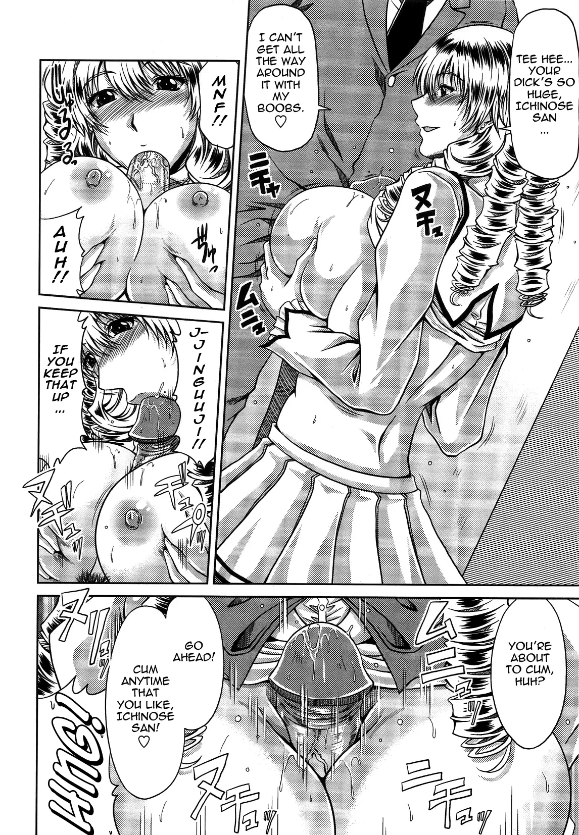 Bitch Hi School {Tadanohito-Varkatzas666}Decensored