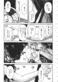 [Miyashiro Sousuke] Yamato Nadeshiko Breast Changes