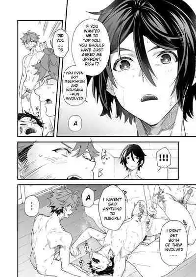 Reversible x Reversible