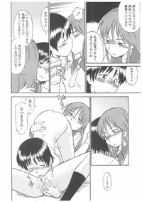 [Hinemosu Notari] Enshoku Hyaku Monogatari