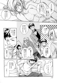 [Yama Bicco] Ore no Aisuru Dorei-chan