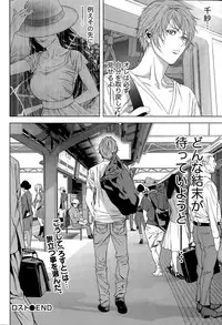 [Kijitora Nukoji] Lost