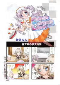 Manga Bangaichi 2010-03