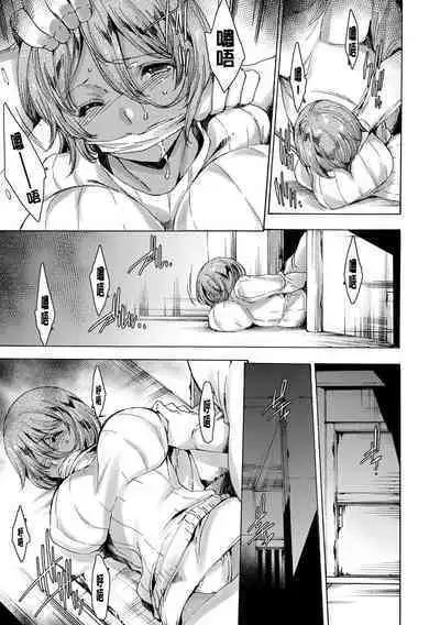 Gal Niku Fukushuu Kanshasai - Revenge Fuck Festival with Gals