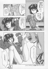 [Nishikousaka Kouhei] Kiss wa Virgin [Incomplete]