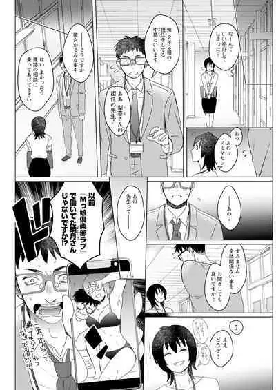 Action Pizazz 2024-10