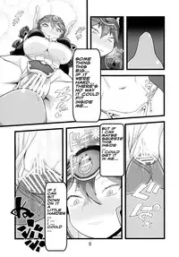 (C88) [Tsurimura (Histamine C)] QUEST OF BOOTY (Dragon Quest III) [English] [bewbs666]