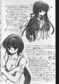 (C61) [Bakugeki Monkeys (Inugami Naoyuki)] WINTER SONG (Kanon)