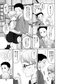 [Higashiyama Show] Japanese Preteen Suite