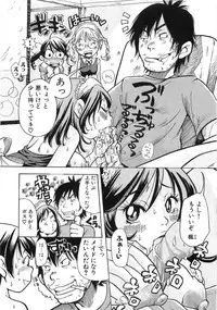 [Matsumoto Mimiko] Mimi Ero Bukuro