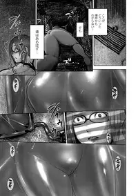 [Pink Tarou] Ingoku Kyakusen ~Ikenie no Onnatachi~ [Digital]