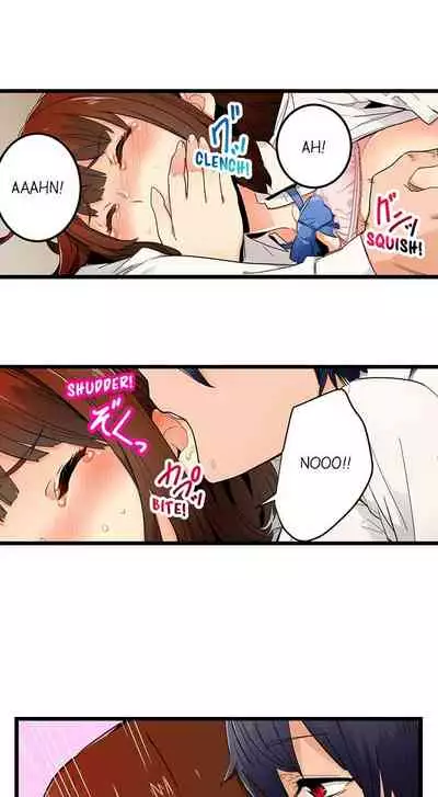 [OUMA] Just the Tip Inside is Not Sex Ch.36/36 [English] Completed