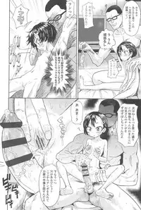 [Benantoka] 10 kara Hajimeru Eisai Kyouiku