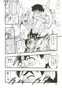 (C76) [P.A.Project (Teruki Kuma)] Nushi no Sumu Yama Dainanakan