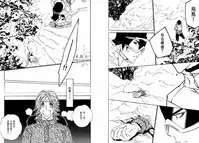 [Ougi Yuzuha] BROTHER | 愛戀大無限 1 [Chinese]