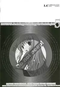 [Anthology] Nozoite wa Ikenai 5 - Do Not Peep! 5