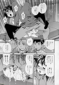 [Yukiyanagi] Imouto no Ana