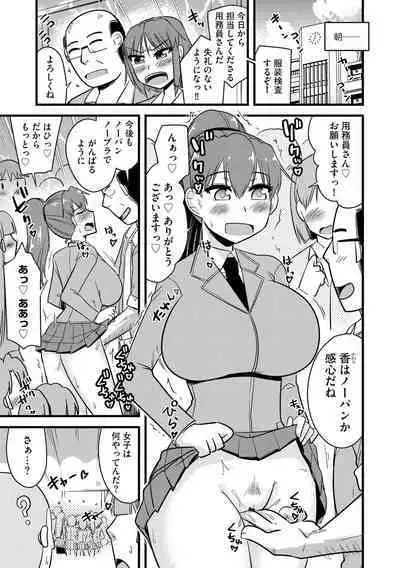 Cyberia Plus Vol. 15