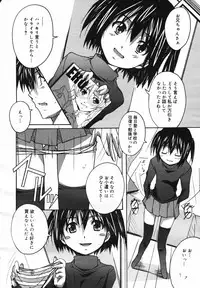 COMIC Megaplus Vol.40 [2007-02]