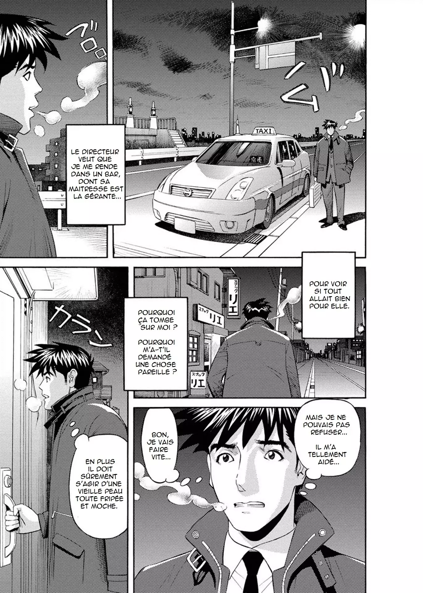 Kaisha de Iroiro | Gettin' Busy at the Office