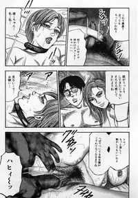 [Sanjou Tomomi] Injuu Shimai