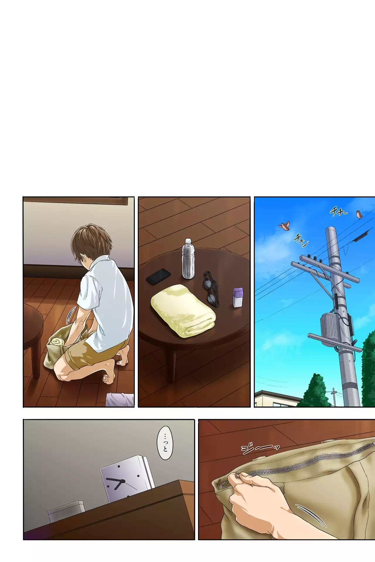 Shin seikatsu - zenpen - single page