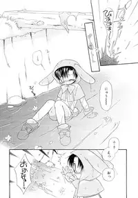 [Anthology] Dannyanen ~Otokonoko Ryoujoku Kessakusen~