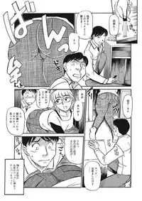 [Fujisawa Tatsurou] Jukujobo no Biniku ni Meromero [Digital]