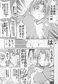 (C64) [AXZ (Various)] UNDER BLUE 08 (Kiddy Grade)