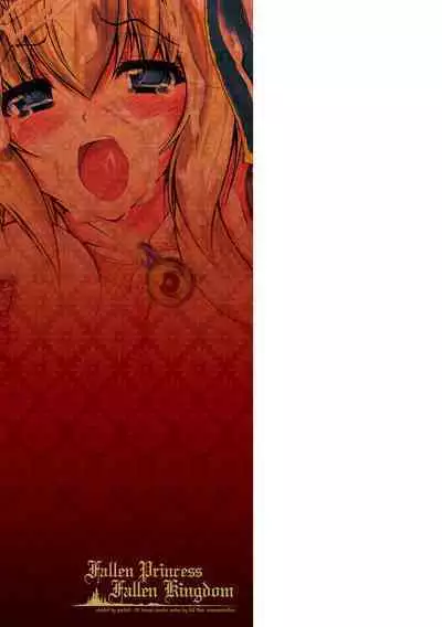 [Parfait] Maetsu ni Ochita Oukoku ~Oujo Injoku~ - Fallen Princess Fallen Kingdom [Digital]