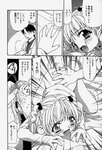 [Sou Akiko] Tenninka