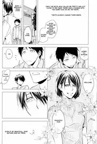 (C89) [REDsparkling (Himura)] Call My Name (Kuroko no Basuke) [English] [lamperouge-1]