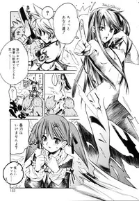 [Shinonome Tarou] Swing Out Sisters