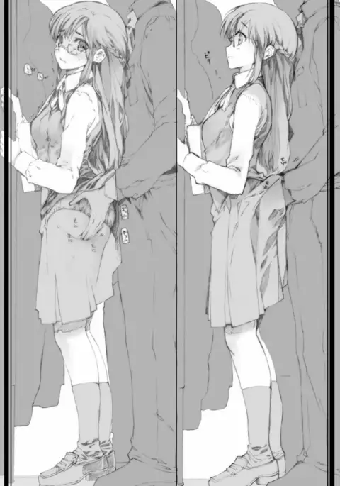 Chikan Nakadashi Shuu