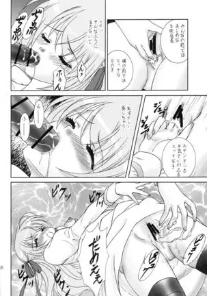 Naisho no Seitokai Shitsu