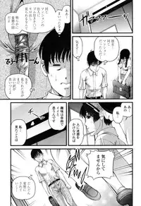 COMIC Momohime 2009-04 Vol. 102