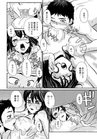 [Suzuki Otokichi] Younyaku Nannyo [Digital]