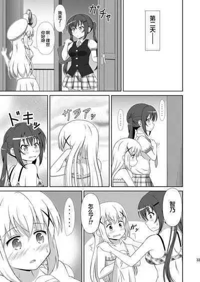 Usagi Trick ~ Hat Trick